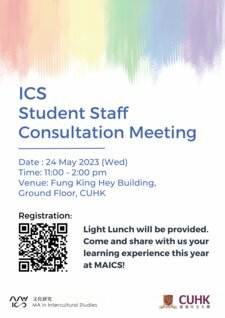 MAICS Student-Staff Consultation Meeting